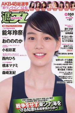 史前巨鳄